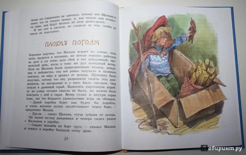 Щепкин книга. Щепкин книга