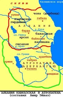 Атропатена