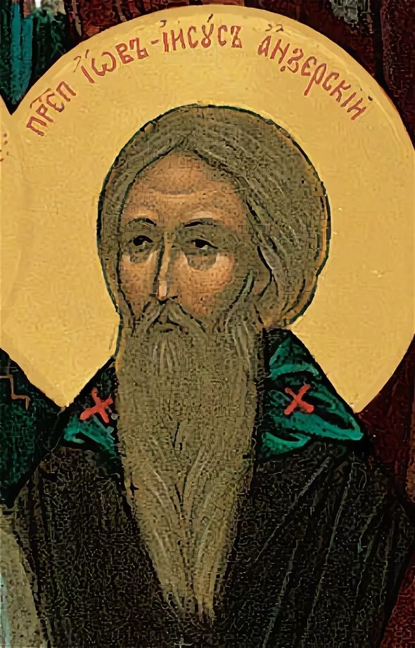 Икона иову анзерскому. Икона иову анзерскому. Преподобный иов, в схиме иисус, анзерский. Икона иову анзерскому. Преподобный иов анзерский.