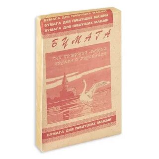 Кондопога бумага