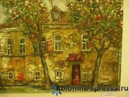 Художественная школа абакумова коломна