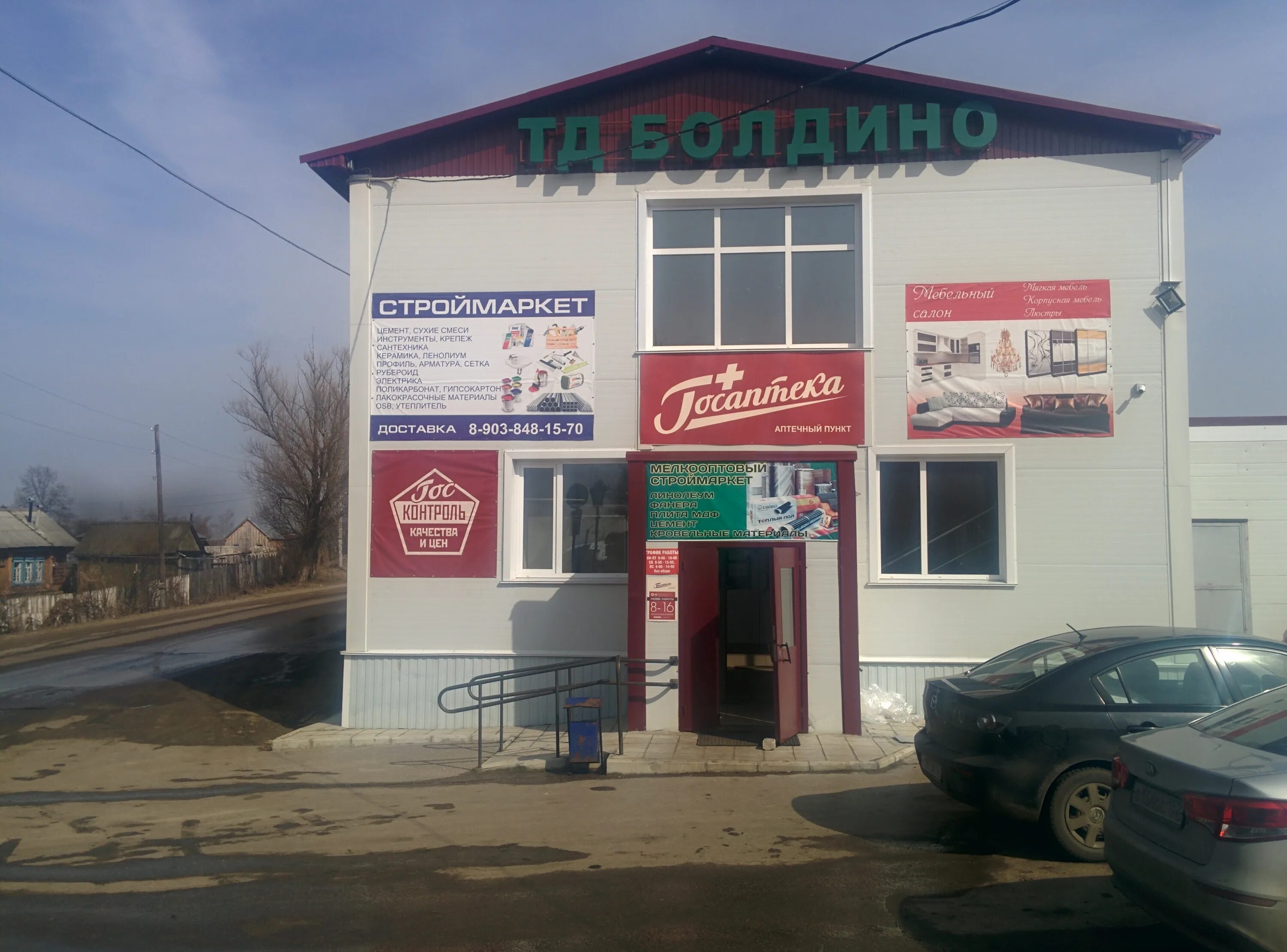 госаптека балахна. госаптека салават. юлаева 29 салават. ул ладыгина 7 владивосток. ул дзержинского 48а балахна.