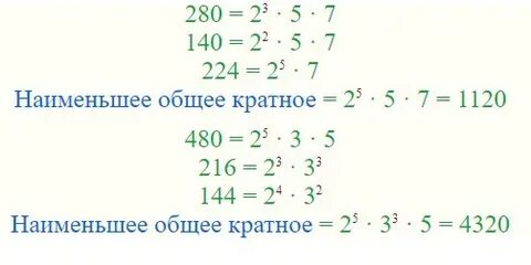 Наименьшее кратное 100