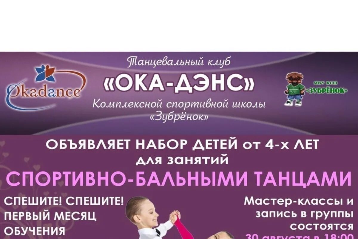 Танцуем сальса. Вечер отдыха для молодежи. Пока дэнс. Пока дэнс. Фламенко фаррука мужчины.