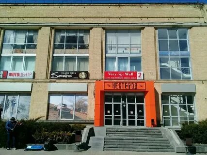 Ул ставропольская 131