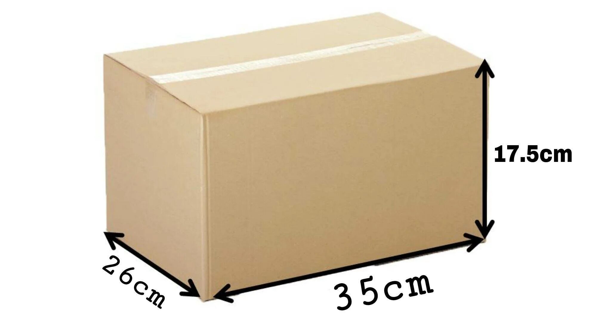 Габариты упаковки. Высота глубина ширина коробки. Высота ширина глубина. Коробка длина ширина высота. Коробка ширина глубина высота.