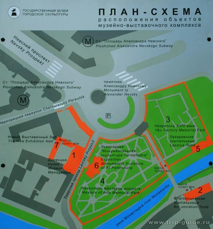 Александро-невская лавра на карте санкт-петербурга. Александро невская лавра петербург. Крестовоздвиженский собор на лиговском план. Как доехать до собора невского. Карта александро-невской лавры в санкт-петербурге.