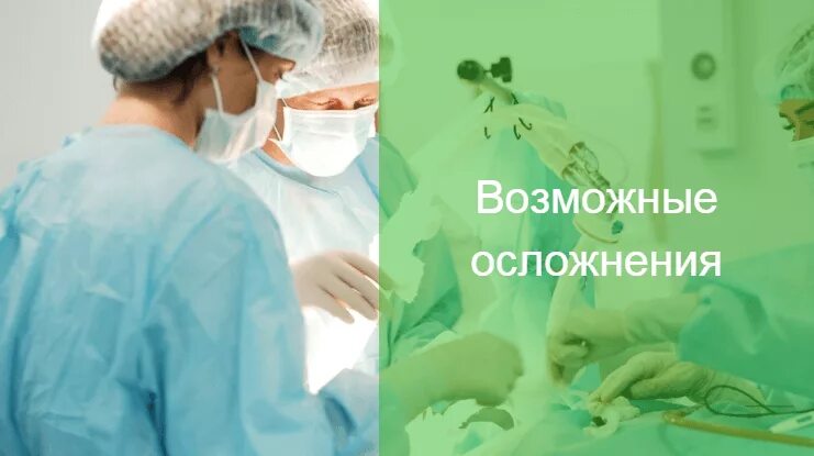 Выделения после выскабливания полости. Выделения после выскабливания. Сукровичные выделения после выскабливания. Выделения после кюретажа.