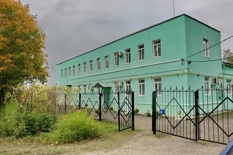 Федеральный исправительный центр