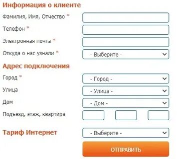 Почта табор