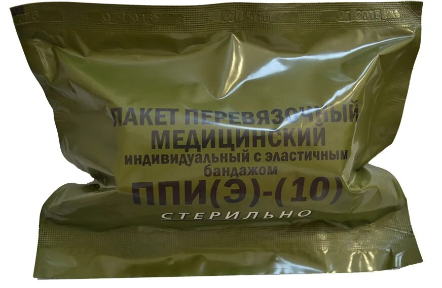Пакеты перевязочные ппи ав-3 индивидуальные стерильные. Индивидуальный перевязочный пакет ппи ав-3 эластичный бинт 2 подушки. Компрессионный перевязочный пакет. Программа ппи. Программа ппи.