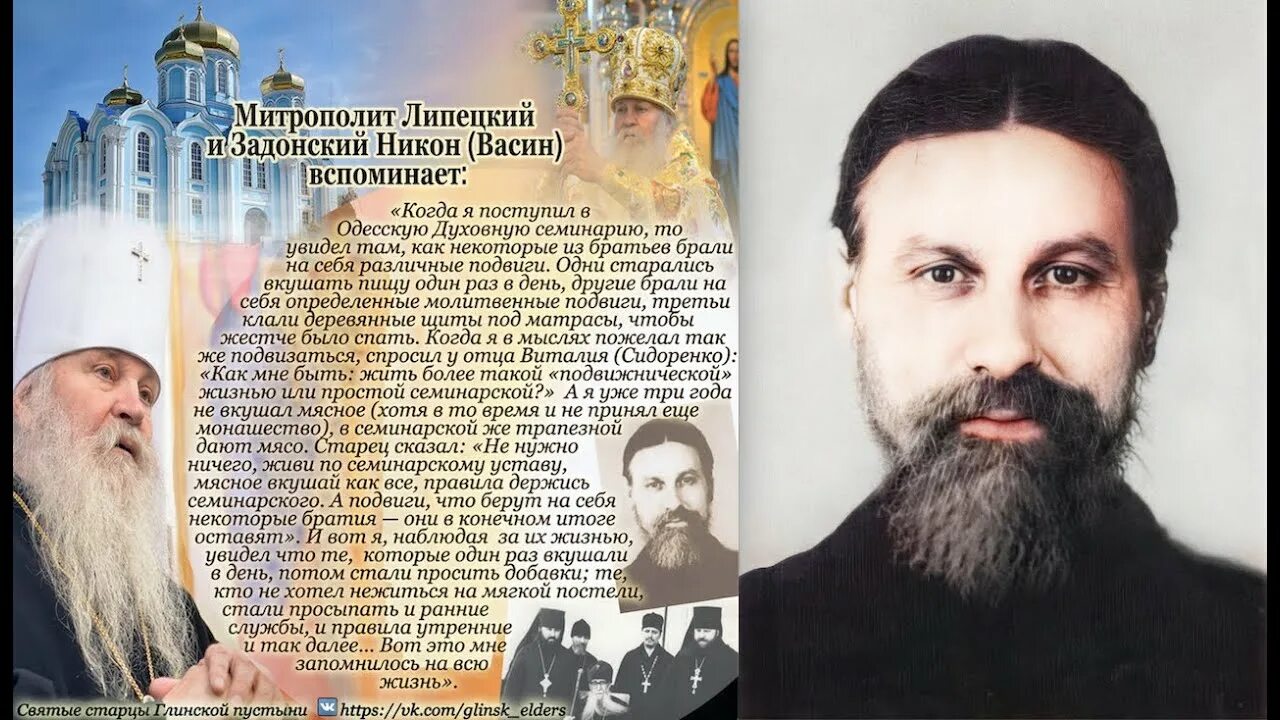 Наставления схиархимандрита. Наставления схиархимандрита