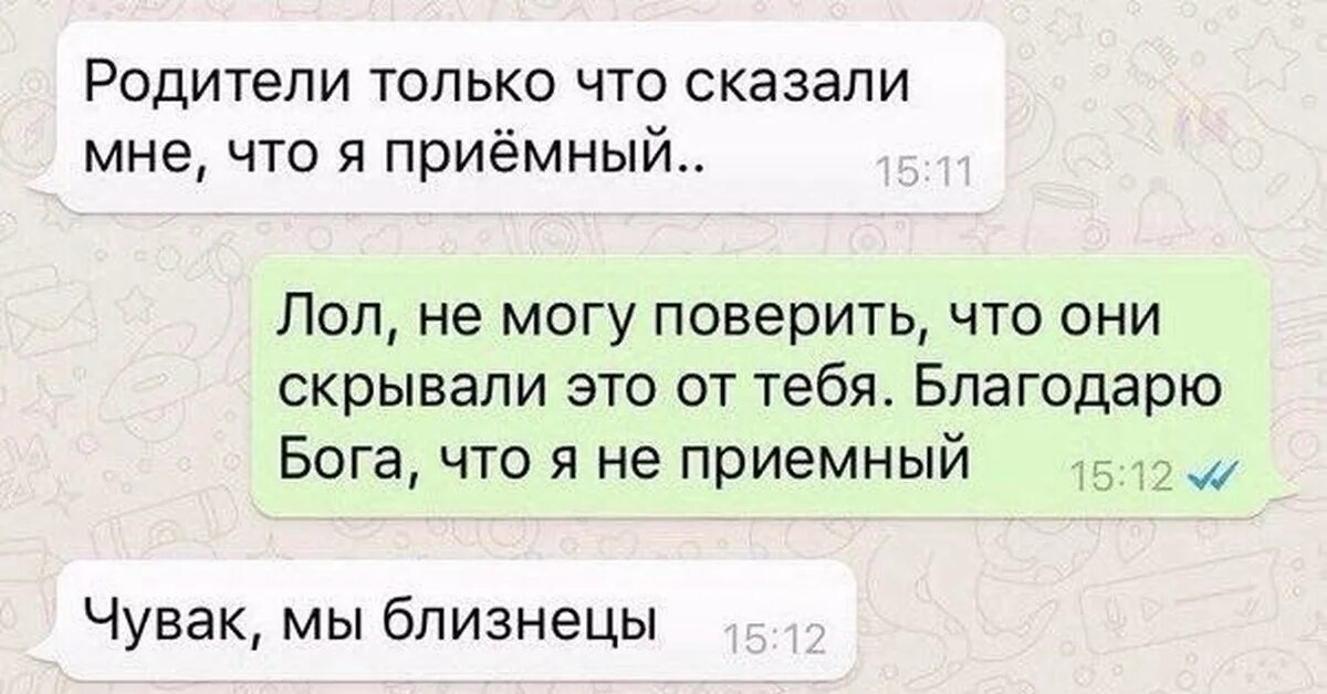 Смешные анекдоты черный юмор. Анектоды чёрный юмор самые смешные. Чёрный юмор шутки короткие. Чёрный юмор шутки. Смешные анекдоты черный юмор.