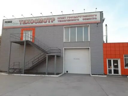 Техосмотр подольск