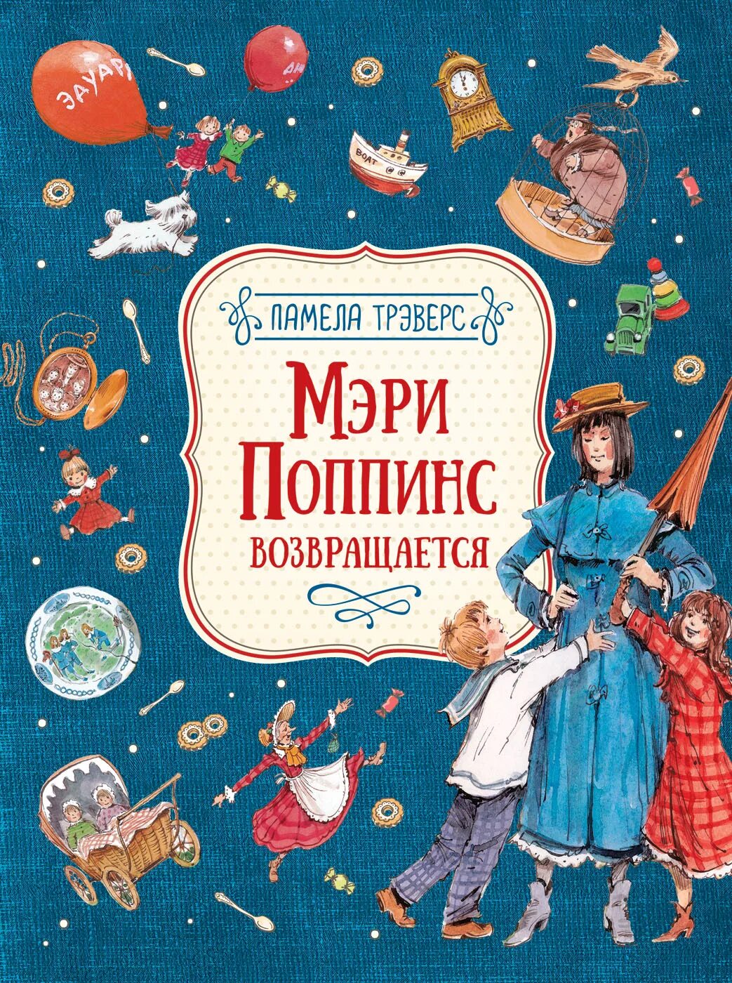 Mary p. Mary p. Mary p. Элизабетанна седерстрем. Mary p.