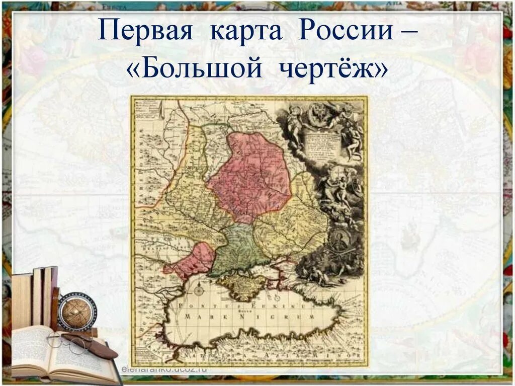 Первая карта личный