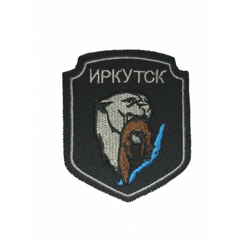 Шевроны иркутск. Шевроны иркутск. Шевроны иркутск. Заказ нашивок иркутск. Эмблемы на липучках.