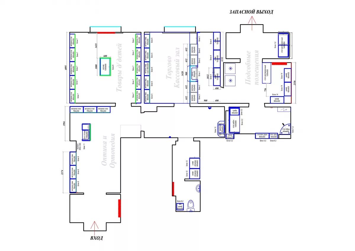План аптеки. Основные производственные помещения и зоны аптечного склада схема. Состав помещений аптеки. План схема аптечного склада. Какие помещения есть в аптеке.
