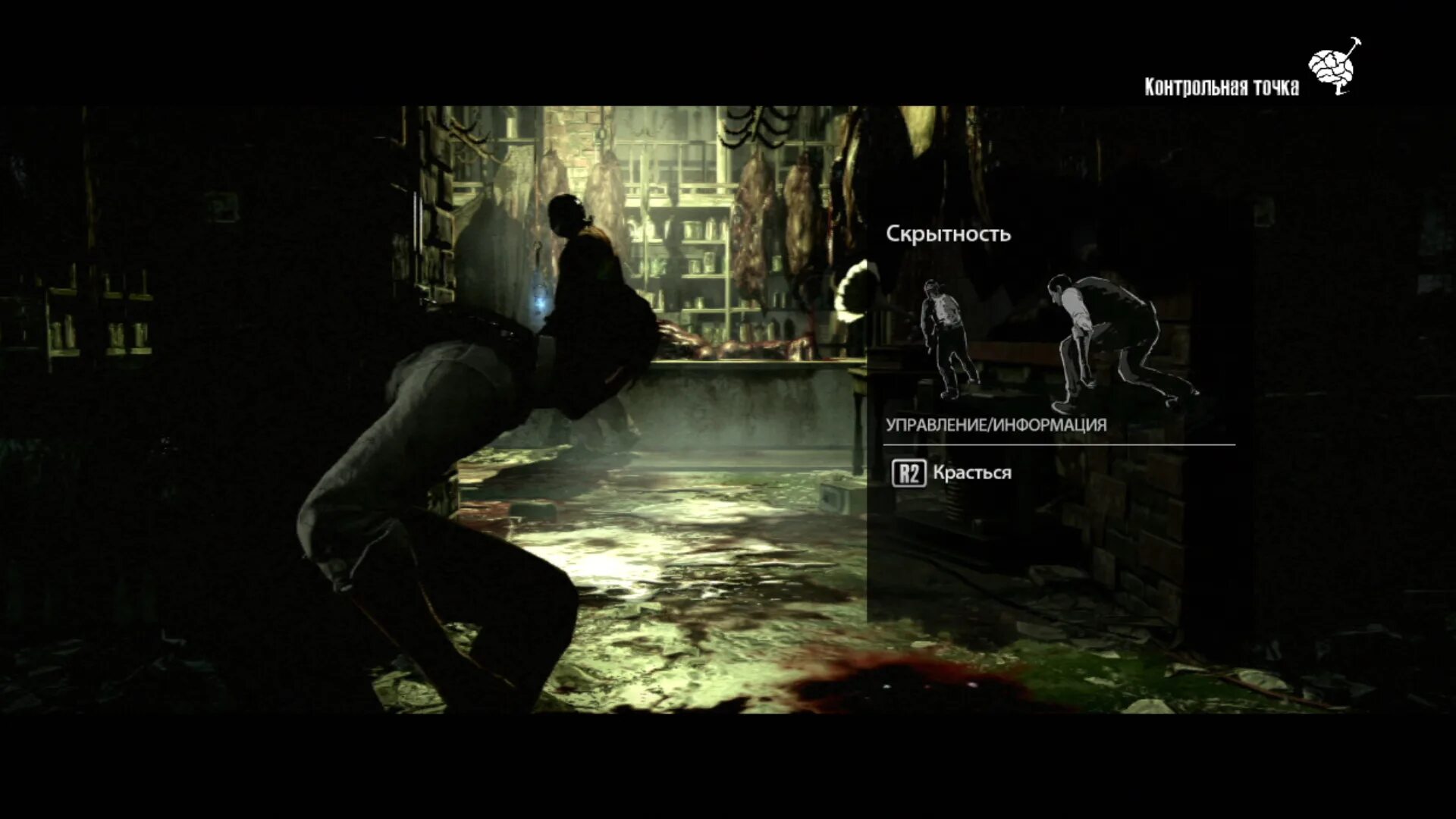 The evil within ps3. Ps3 the evil within (русские субтитры).