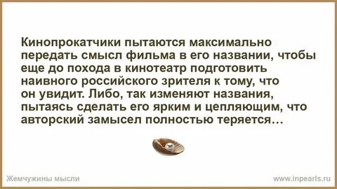 Ty перевод на русский