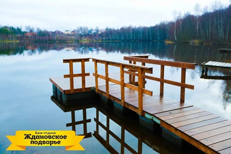 Ждановское озеро. 2 ждановское озеро во всеволожске. ждановское подворье. ждановское озеро 1. база отдыха ждановское подворье.