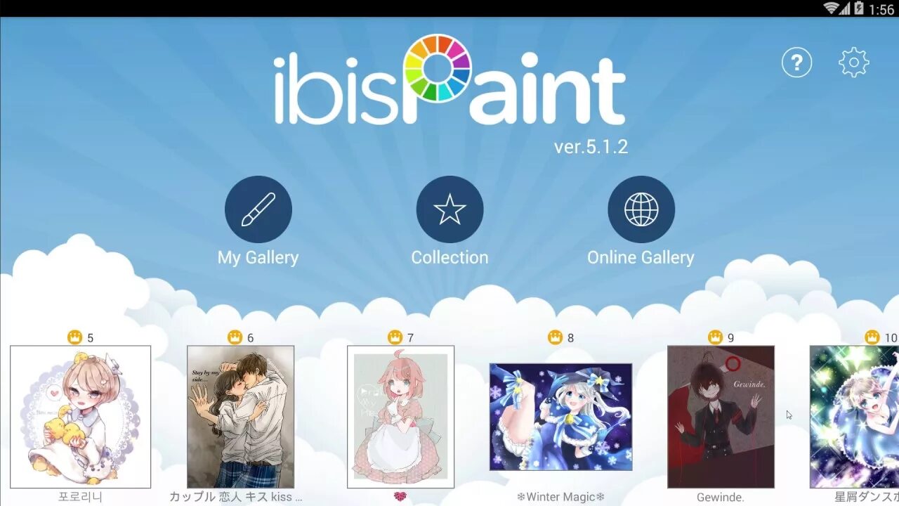 Ibis paint window. Приложение IBISPAINT. Ибис пейнт. Логотип IBISPAINT X. Приложение Ибис паинт.