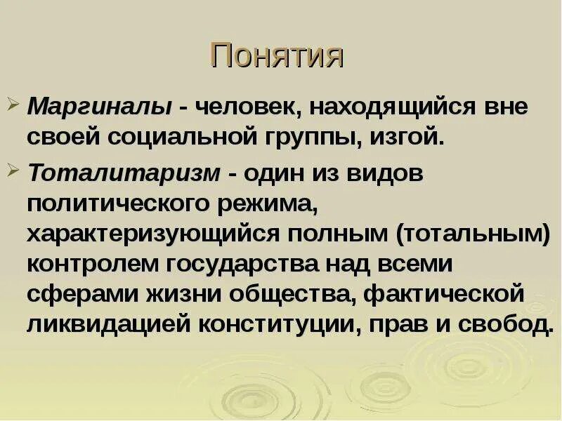 В обществе человек становится личностью. Моуикльные отношения это. Человек находящийся вне своей социальной группы. Человек находящийся вне своей социальной группы. Человек находящийся вне своей социальной группы.