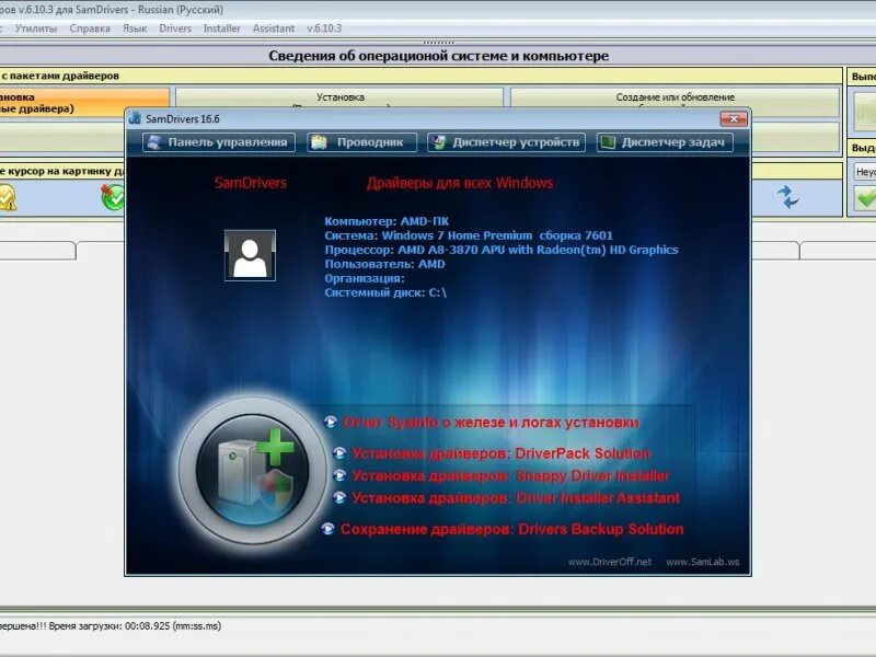Где находятся драйвера в windows. Выбор раздела при установке виндовс. Диск с драйверами. Название папка с драйверами жесткого диска. Установочный диск asus.