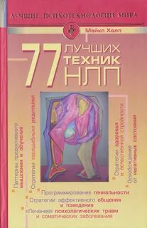 Лучший техник