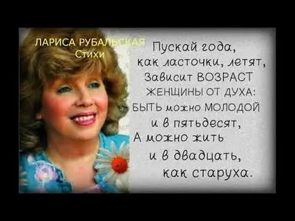 Пусть возраст