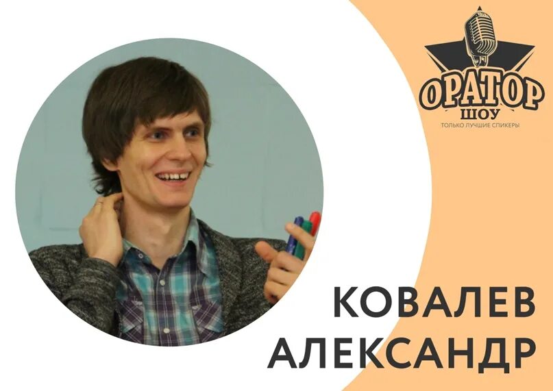 Ковалев дцп. Ковалев дцп. Спортсмены с дцп. Ковалев дцп. Реабилитация детей инвалидов.