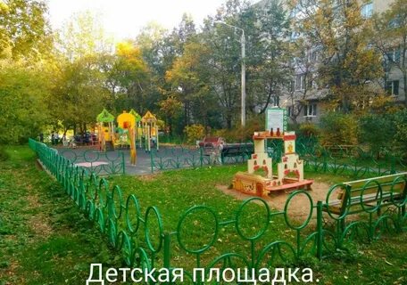 Авито пушкино московской