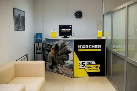Сервисный центр керхер