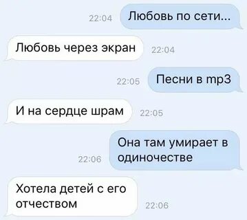 Грустные песни из тт
