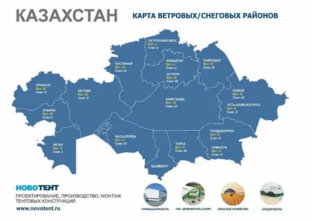 Сколько сейчас времени павлодаре казахстан