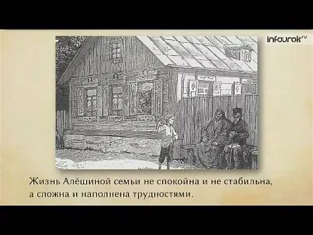 О жизни семьи кашириных. Горький детство иллюстрации. Иллюстрации к рассказам Горького. Детство Горький иллюстрации к книге. Иллюстрации к повести Максима Горького детство.