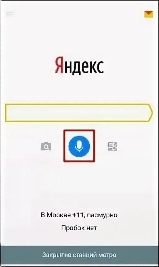 Приложение алису без яндекса. Приложение алису без яндекса