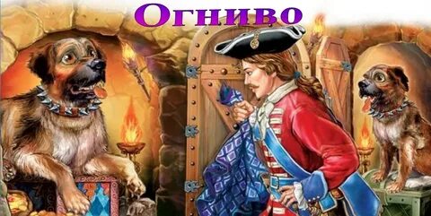 Сторожил 3