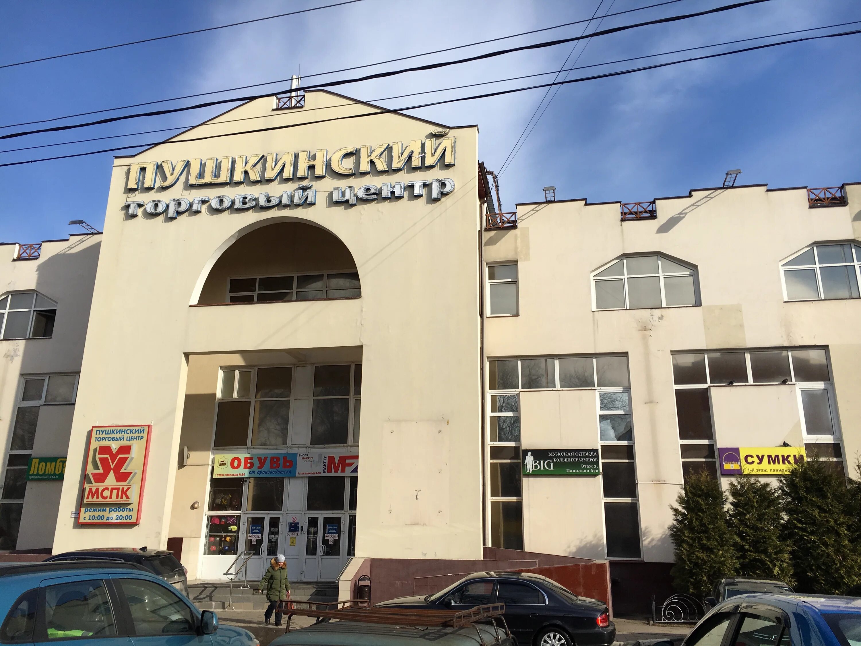 ул тургенева д1 пом 42. улица тургенева 1 екатеринбург. ул тургенева 1. пушкино улица гоголя 1. тц пушкинский пушкино тургенева 1.