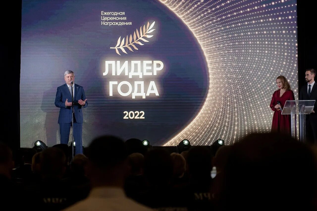 Лидер года 2014. Лидер 2022. Лидер года Воронеж 2023. 2022 Год. Лидер фото.