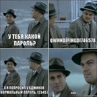 У тебя что то новое