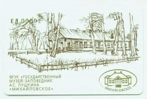 Карта друзей пушкинского