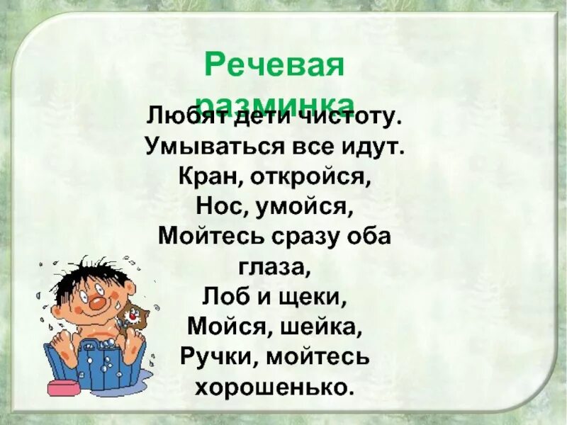 Мемы с котиками с надписями. Мем умывается. Водичка водичка умой мое личико. Иди умойся. Надо надо умываться.