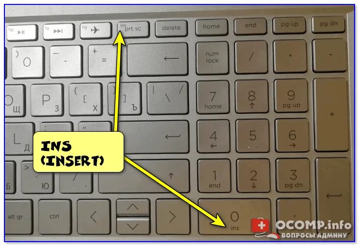 Кнопка инсерт на клавиатуре. Insert клавиша на ноутбуке. Клавиша insert на клавиатуре. Как нажать инсерт. Клавиша инсерт на ноутбуке.