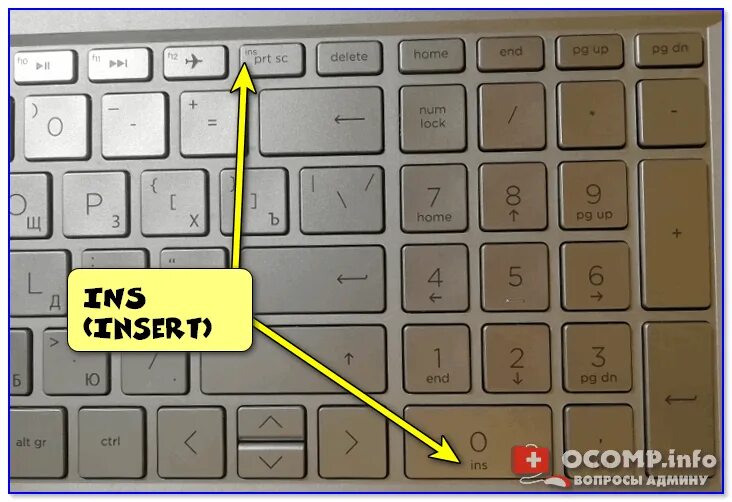 Нажать клавишу insert. Клавишу Insert на ноутбуке. Кнопка Insert на клавиатуре. Insert клавиша на ноутбуке. Кнопка Insert на клавиатуре ноутбука.