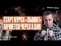 Саня эбонит физика егэ. Саня эбонит физика егэ