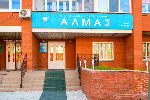 Омск ул куйбышева 62