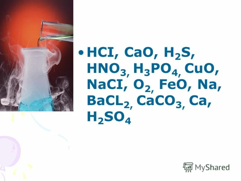 Cao+h3po4. Уравнения реакций превращения. Химия 8 класс оксиды основания кислоты соли таблицы. Fe2o3+ag. Кислоты основания соли оксиды таблица so2.