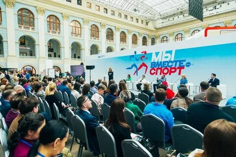 Форум мы вместе 2024 москва