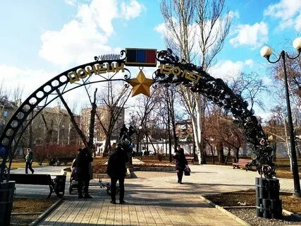 Парк кованых фигур донецк